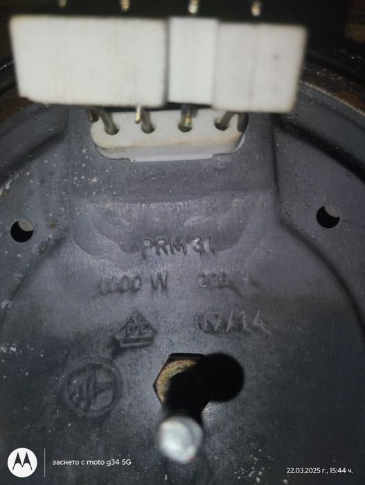 Нагревателни плоча котлон