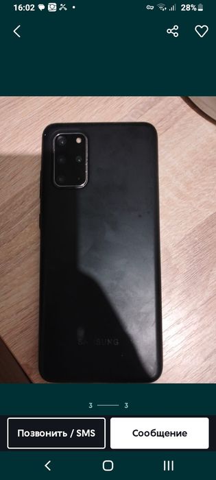 Samsung s20+ 8/128