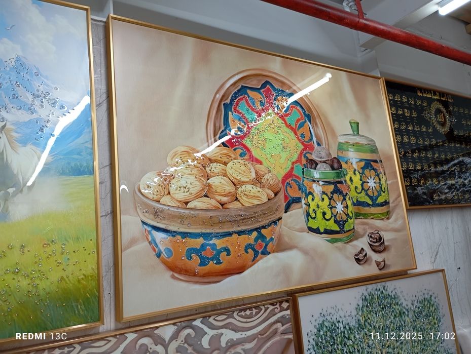 Подарок на Рамадан