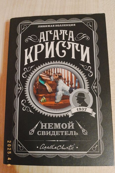 Продаю книги. Актобе