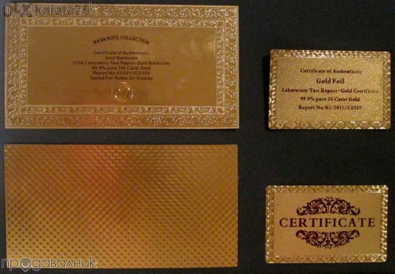 Цялата серия 7-те Eвро Златни банкноти + Сертификат