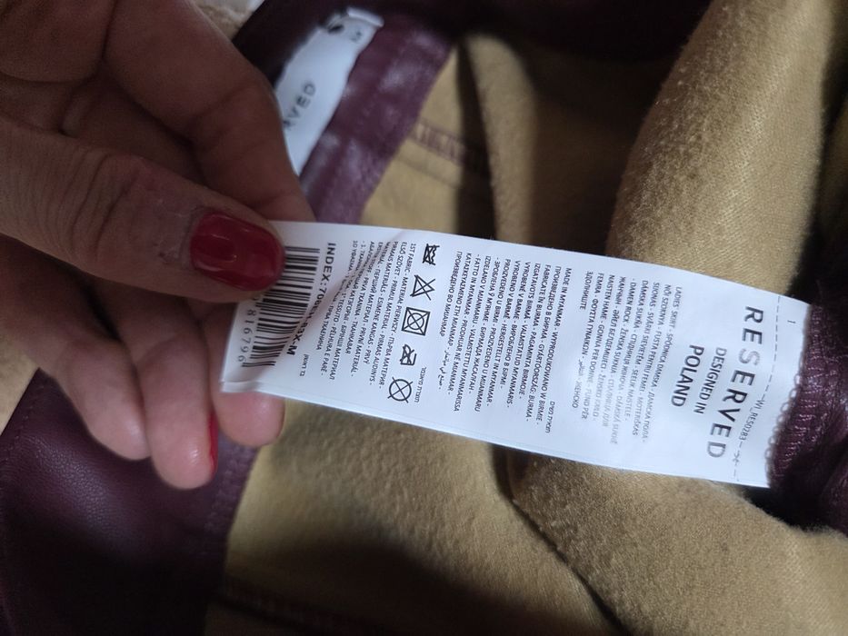 Нова кожена пола Reserved в бургунди