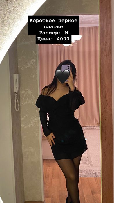 Разгрузка гардероба