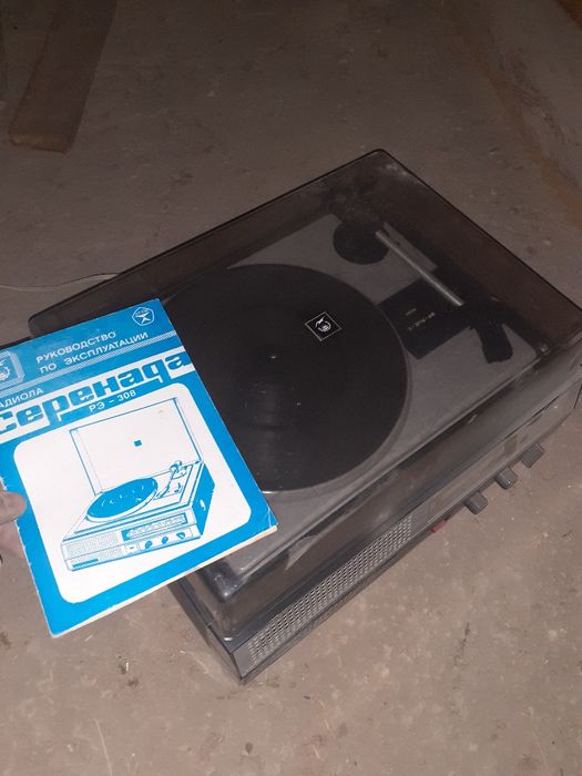 Radola serena savetski