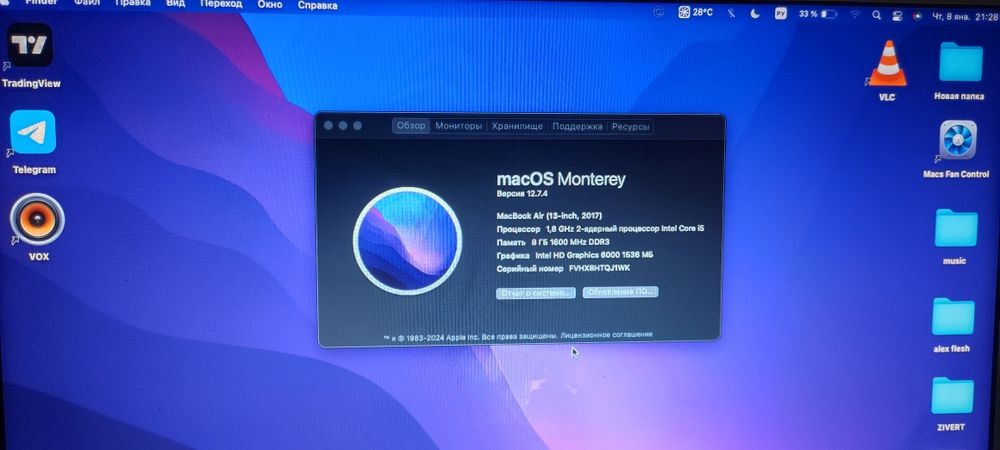 Macbook air 2017 
Зарядка и ноут в комплекте.
Продаю, тк купи