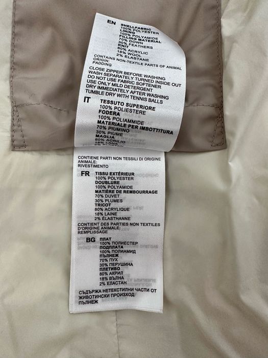 Страхотно зимно пухено яке Marc O’Polo