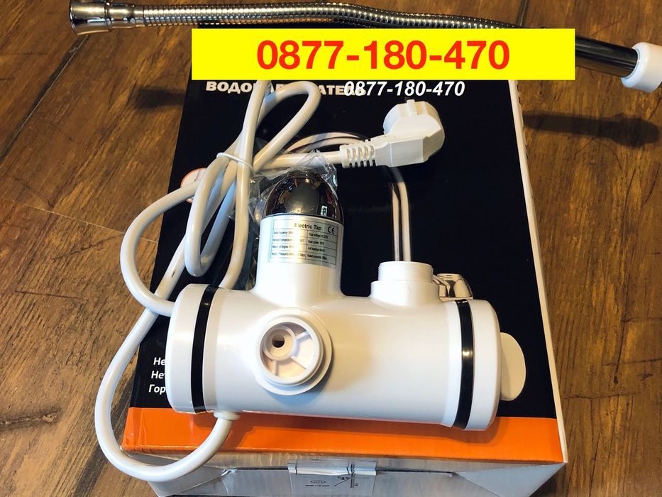 Нагревател за вода Delimano проточен бойлер за стена плот чешма с душ