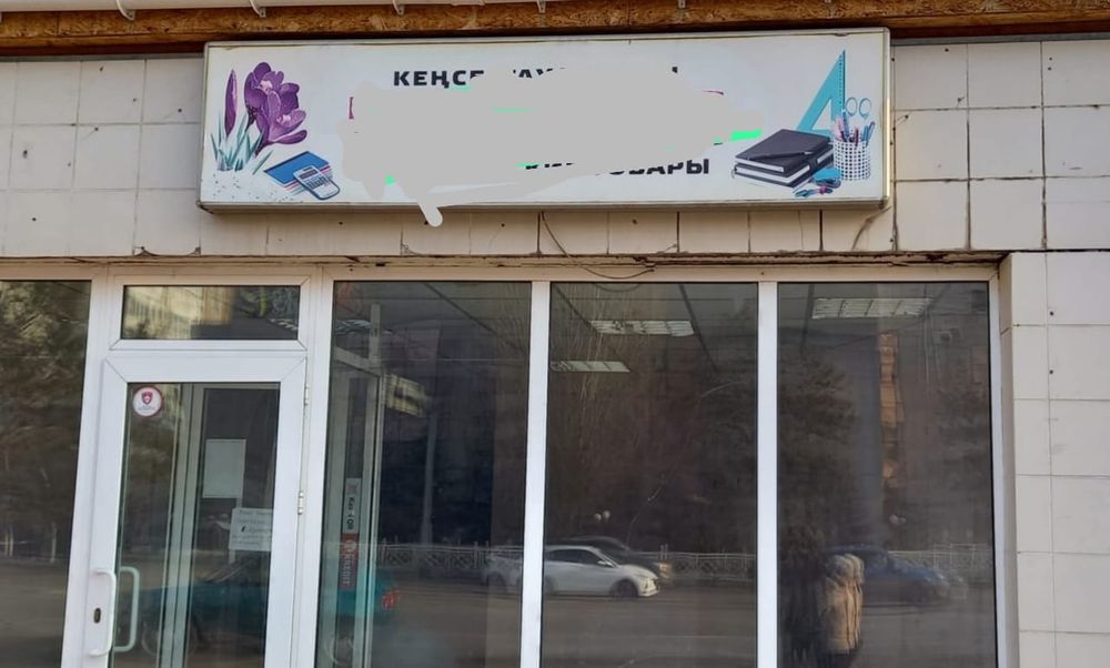 Короб наружной рекламы с подсветкой