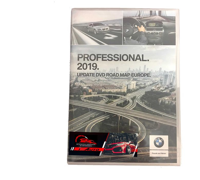 Bmw навигационен диск Бмв e60 e90 e70 e39 e64 е91 e46 e53 e90 e65 e92