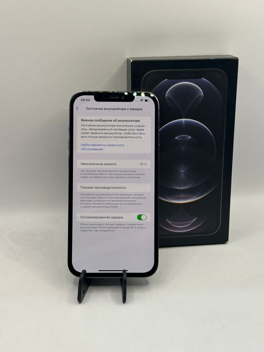 Iphone 12 pro max 128gb Айфон 12 про макс 128гб