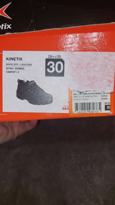 Детские ботинки  на мальчика