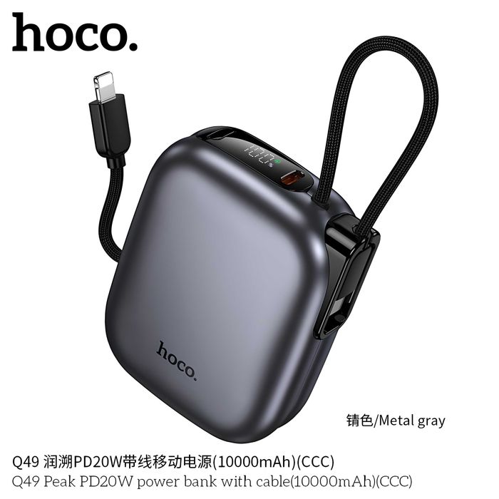 Hoco Q49 QC3.0 22.5W+PD20W Power Bank CCC 10000mAh for iPhone 16 17