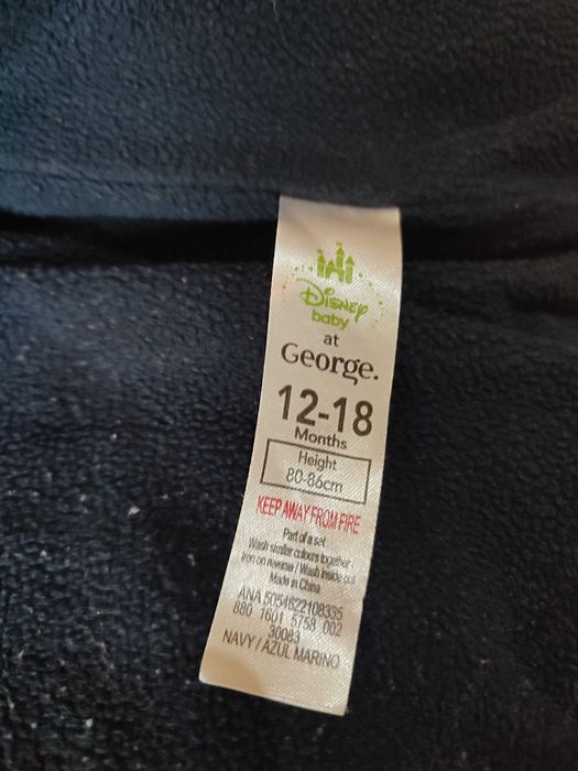 Детски якета, елече и жилетка