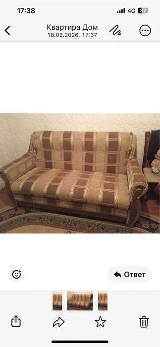 Диван Расклодной