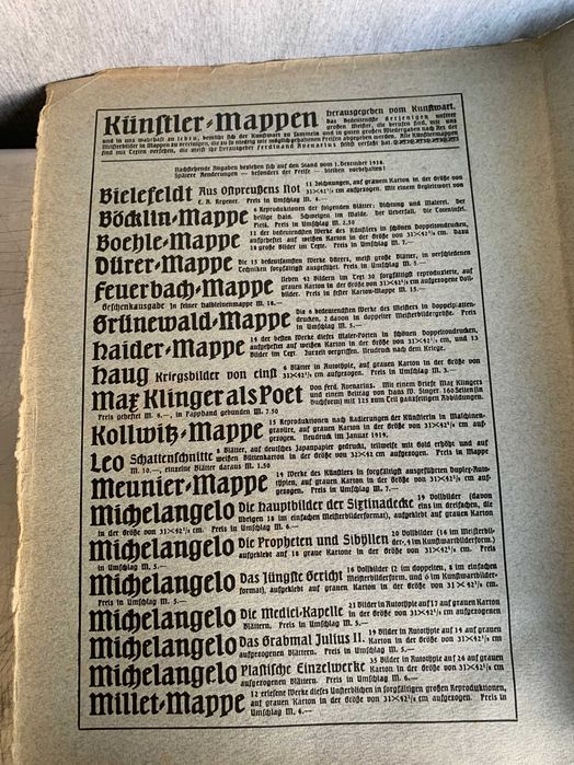 книга с музейни отпечатъци