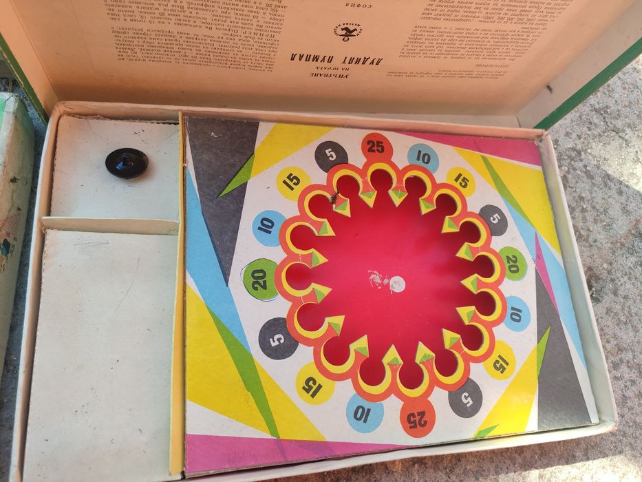 2 бр ретро детски игри