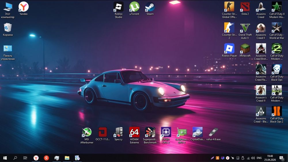 Игровой мощный ПК GTA5/CS2/Dota2