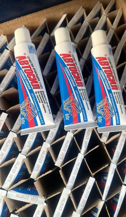 Салидол литол нигрол