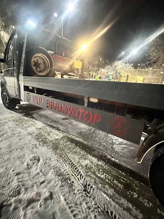 Услуги эвакуатора