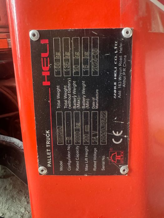 Електрическа Транспалетна количка HELI