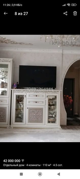 Продам дом 4 комнат