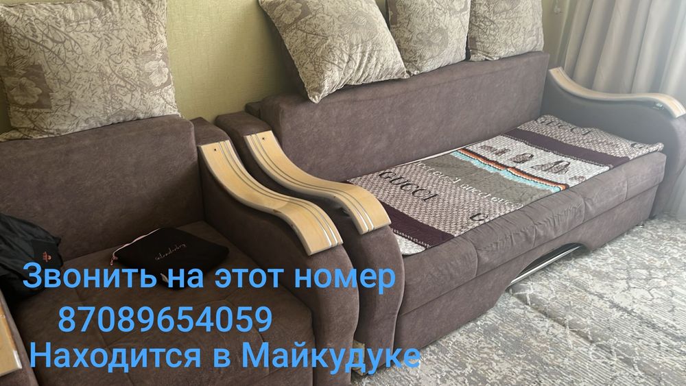 Диван даром самовывоз с Майкудука