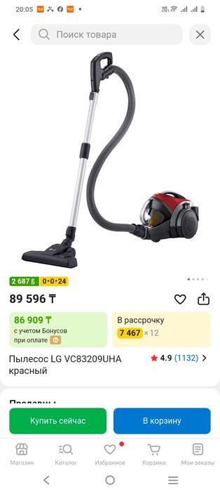 Пылесос LG kompressor 2000w