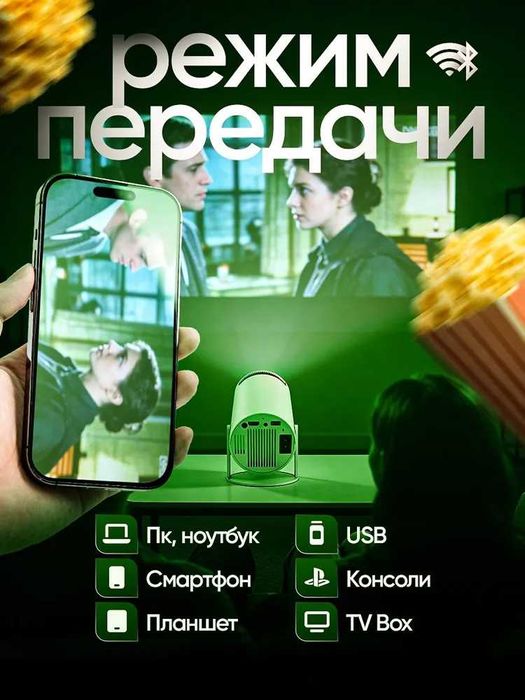 HY300 PRO 4K Original Smart portativ projektor 4K + Nasiya savdo