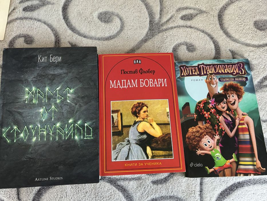 Фентъзи книги, романтика и класики