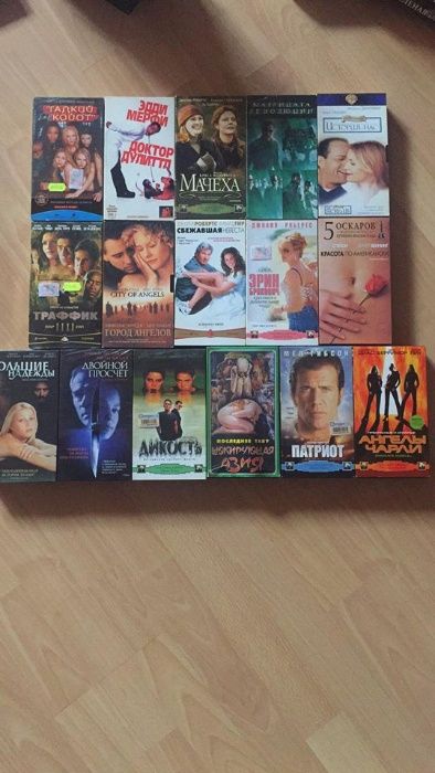 Видео касети озвучени на руски език
