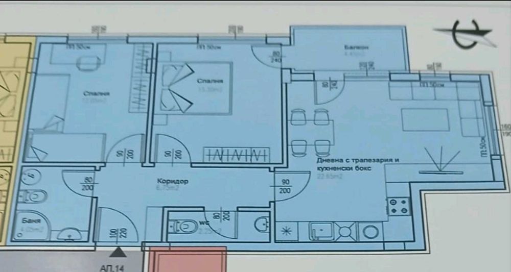 Тристаен апартамент ново стройтелство