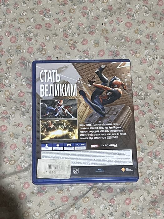 Spiderman PS4 sotiladi