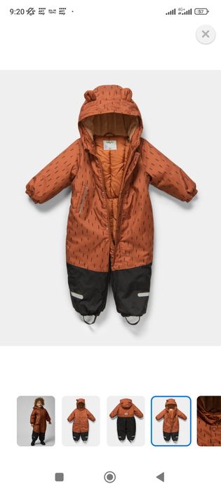 Комбинезон зима 92 см