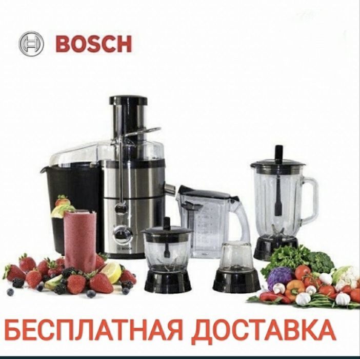 Соковыжималка/блендер