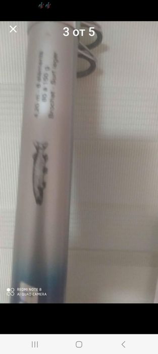 Пръчка с макара Мичел 4.20 дълга