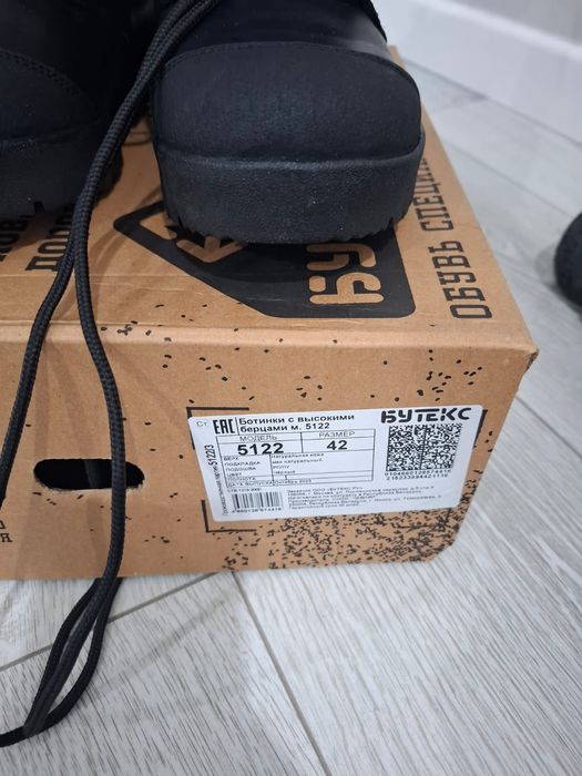 Продам зимние берцы!!!