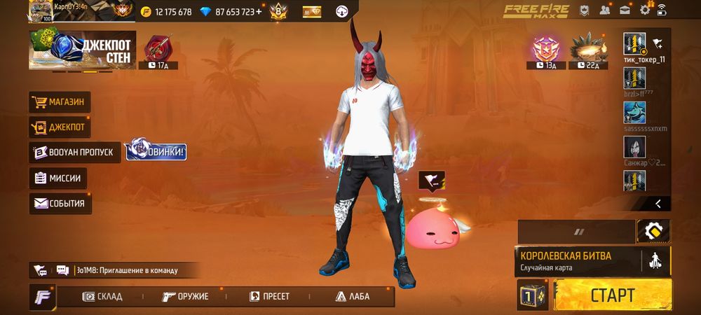 Фф бета продам тутор все скину!