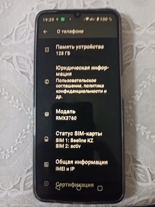 Realme C53. Продаю