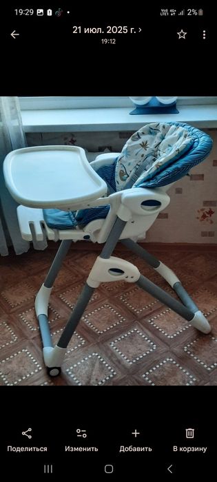 Продам стульчик для кормления
