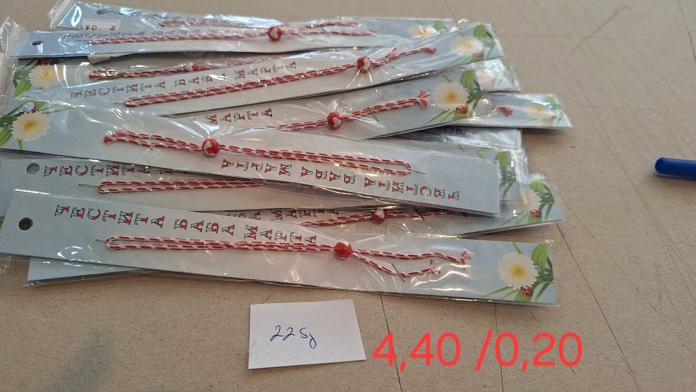 Продавам ръчно изроботени от мен мартеници