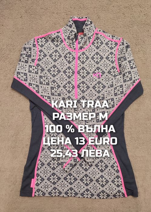 МЕРИНО вълна за жени