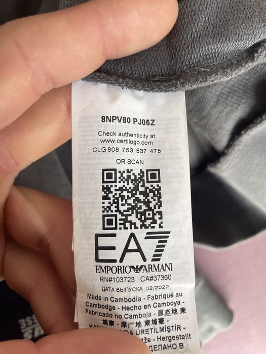 Оригинално горнище Емпорио Армани