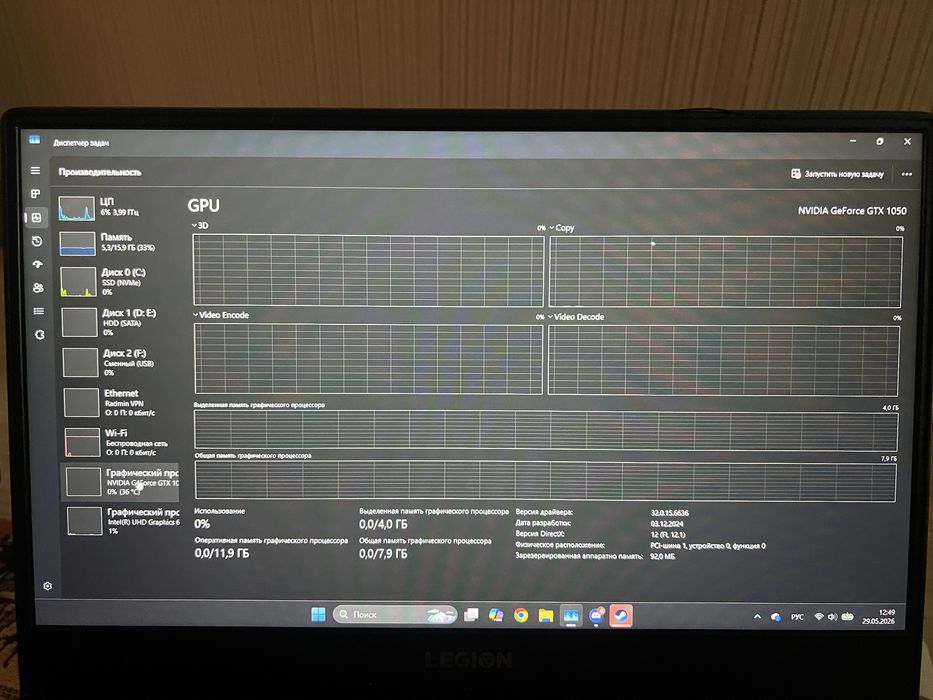 Ноутбук 1050+i5 8300h SSD500Gb HDD1Tb