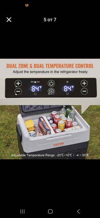 Хладилник vevor 55л