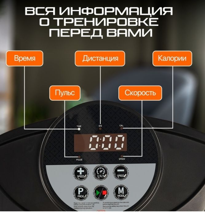 Беговая дорожка GENAU UX10