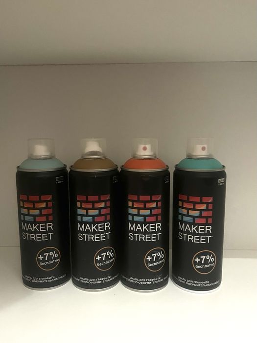 Краска для граффити в балогчиках