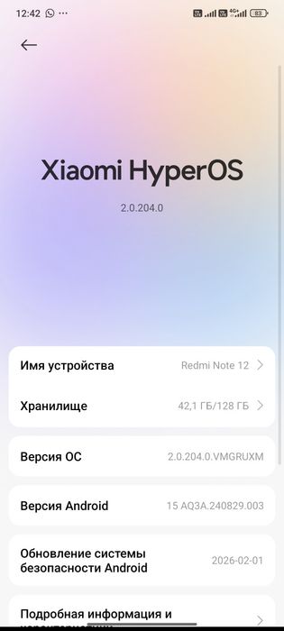Xiaomi Redmi Note 12 6/128 GB / Продам или Обмен