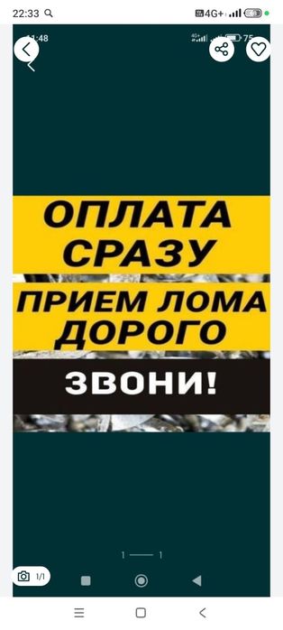 Прием алюминий дорого