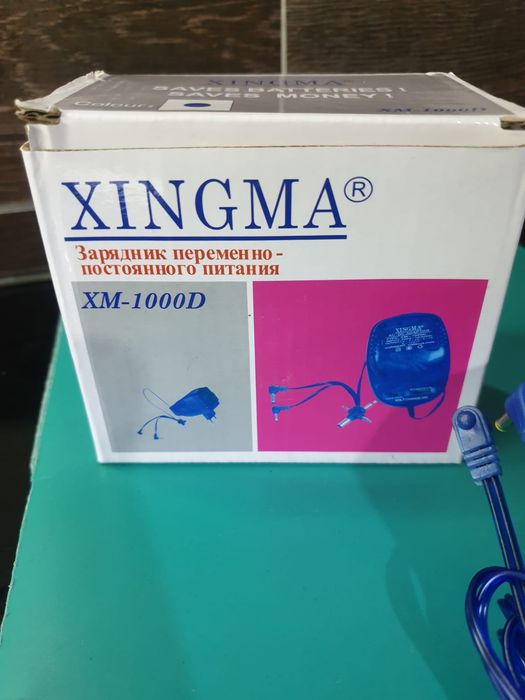 Блок питания универсальный XINGMA
