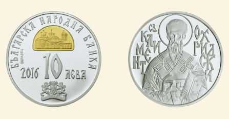 10 лева, 2016 г. Св. Климент Охридски